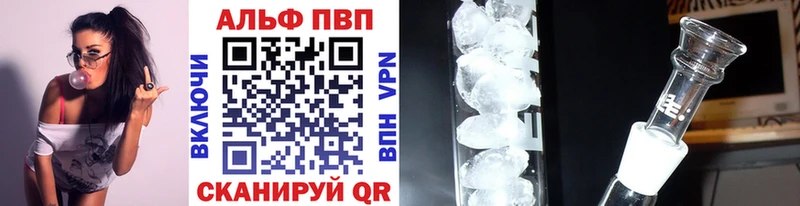 Купить наркотик аптеки Кировск Cocaine  Меф мяу мяу  APVP  Марихуана 
