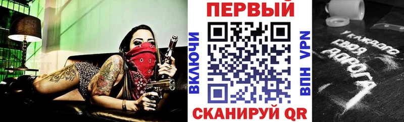 Амфетамин Розовый Кировск