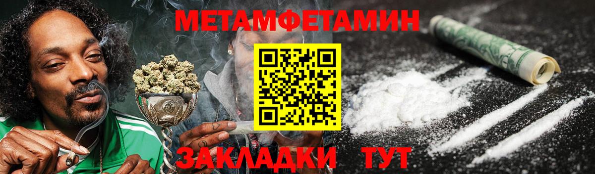 Амфетамин Premium Кировск