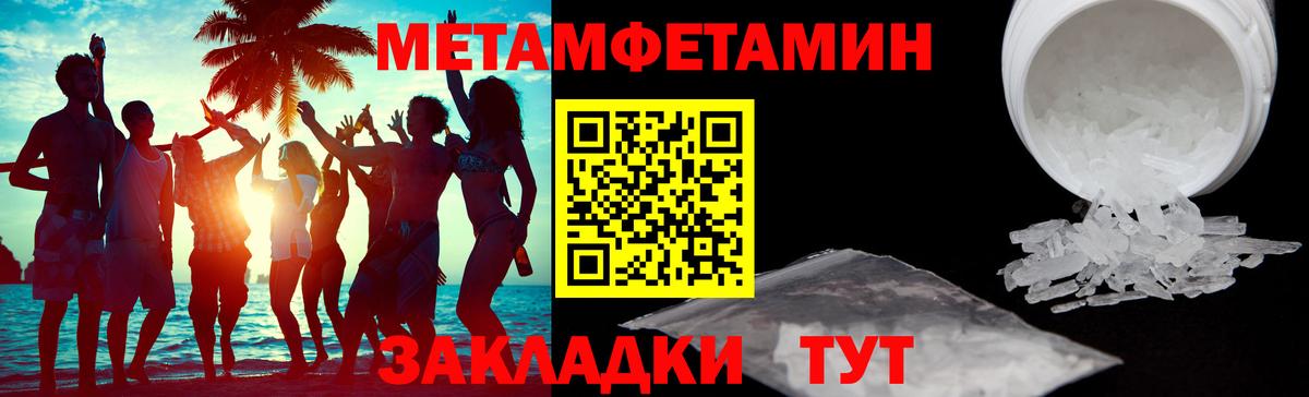 АМФ  Вход с VPN  Кировск  АМФ 97% 