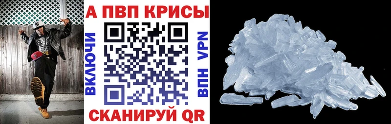 нарко площадка Telegram Кировск APVP мука