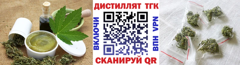Cannafood марихуана  KRAKEN как зайти  Кировск 
