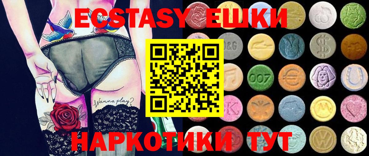 ЭКСТАЗИ  ЭКСТАЗИ бентли  Вход с VPN  Кировск 
