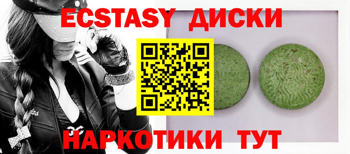 ЭКСТАЗИ Дубай Кировск