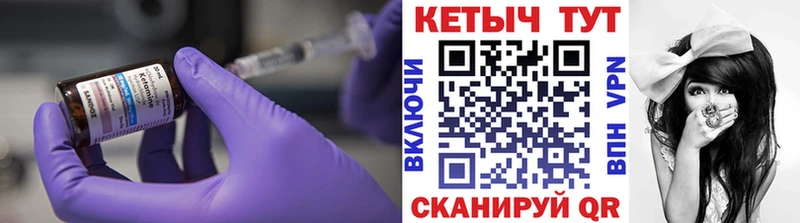 КЕТАМИН ketamine  Кировск 