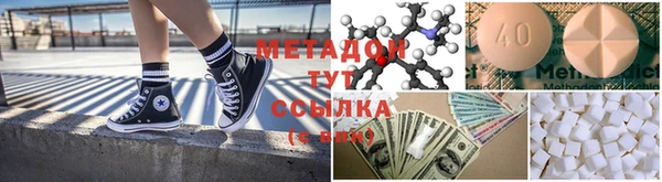 MDMA Premium VHQ Касимов