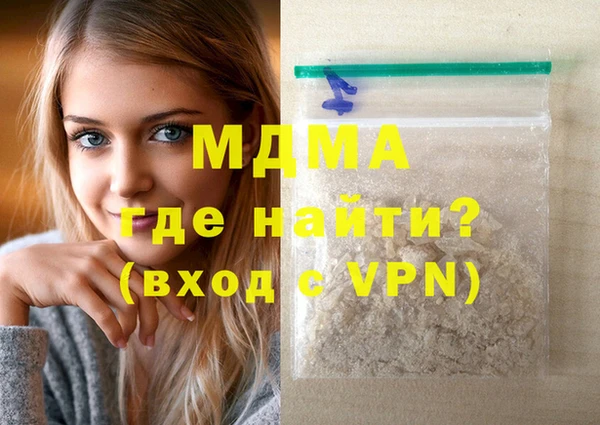 MDMA Premium VHQ Касимов