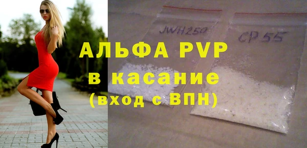 MDMA Premium VHQ Касимов