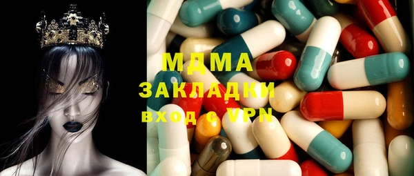 мефедрон VHQ Кинешма