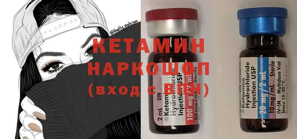 круглые Карпинск