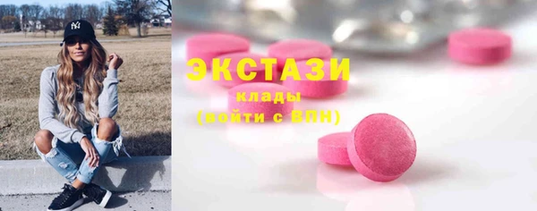 круглые Карпинск