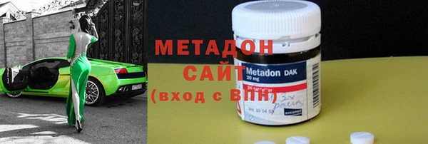 MDMA Premium VHQ Касимов