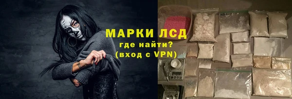 ALPHA-PVP Карталы