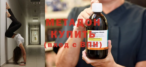 MDMA Premium VHQ Касимов