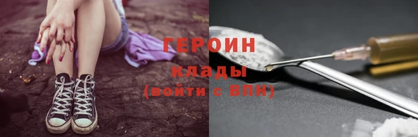 круглые Карпинск