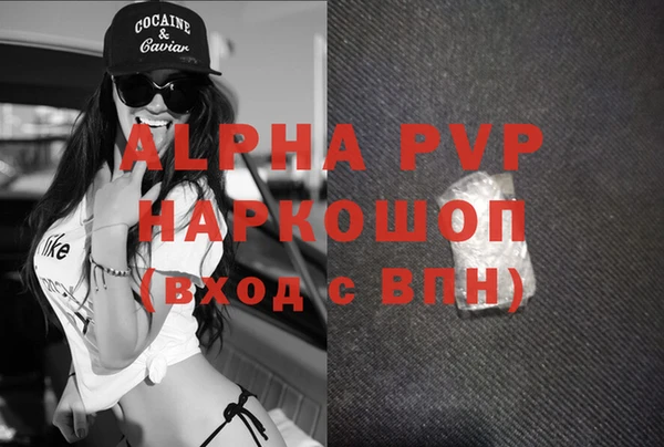 MDMA Premium VHQ Касимов