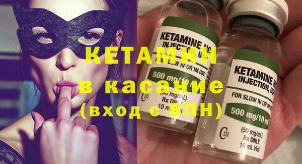 круглые Карпинск