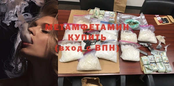 MDMA Premium VHQ Касимов