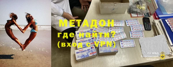 MDMA Premium VHQ Касимов