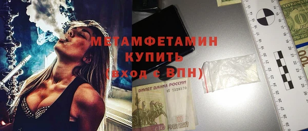 мефедрон VHQ Кинешма