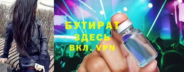 MDMA Premium VHQ Касимов