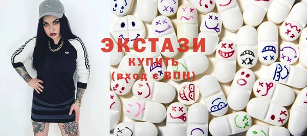 MDMA Premium VHQ Касимов