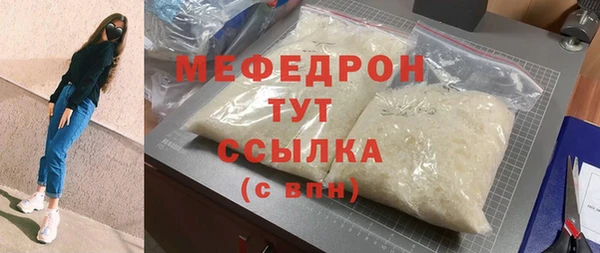 ALPHA-PVP Карталы