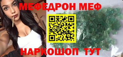 экстази Кунгур
