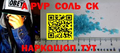 экстази Кунгур