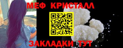 экстази Кунгур
