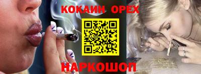 экстази Кунгур