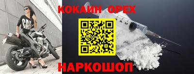 экстази Кунгур