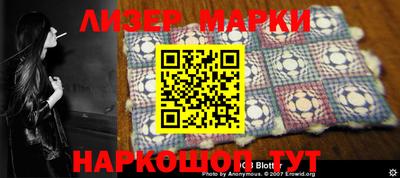 марки nbome Кумертау