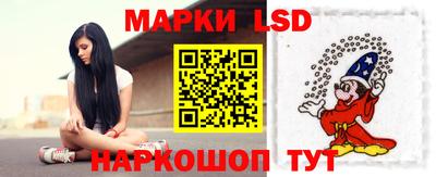 марки nbome Кумертау