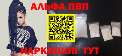 марки nbome Кумертау