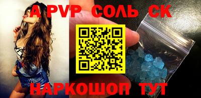 экстази Кунгур