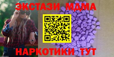 марки nbome Кумертау