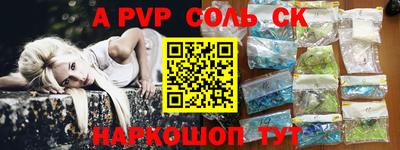 экстази Кунгур