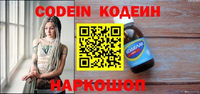 марки nbome Кумертау