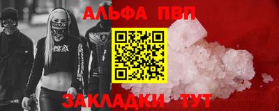 марки nbome Кумертау