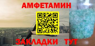 марки nbome Кумертау