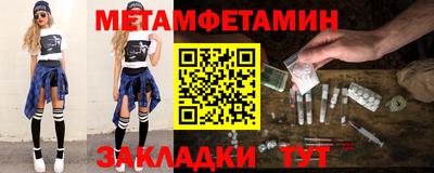 экстази Кунгур