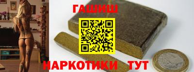 марки nbome Кумертау