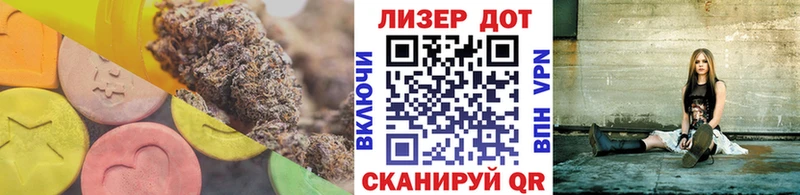 LSD-25 экстази ecstasy  Кировск 