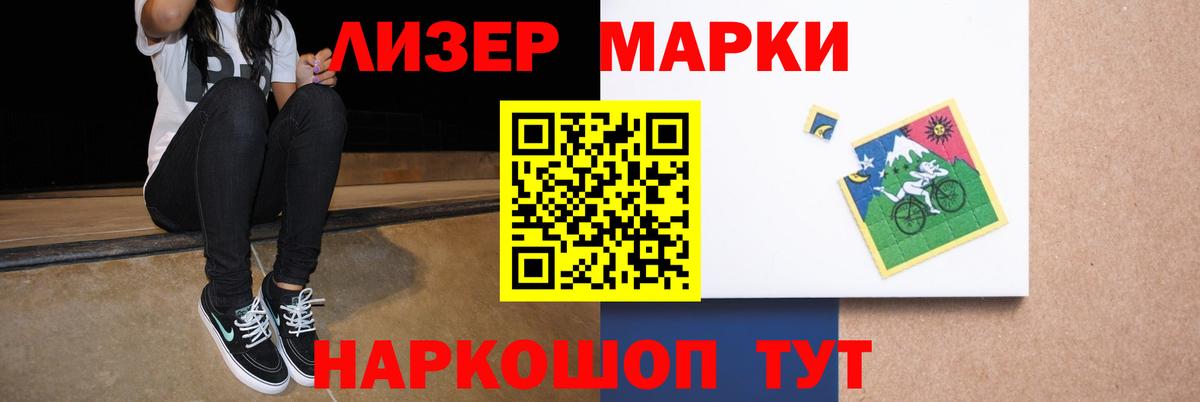 Лсд 25 экстази  ЛСД экстази кислота  Вход с VPN  Кировск 