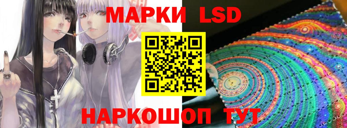 Лсд 25 экстази ecstasy Кировск