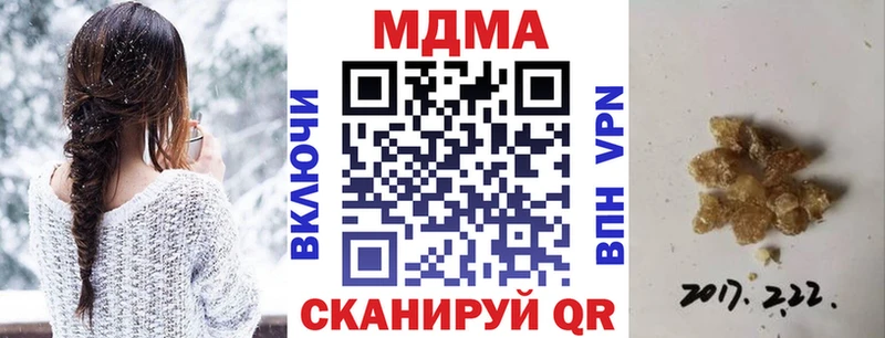 MDMA молли  наркошоп  Кировск 
