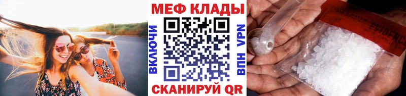 Мефедрон 4 MMC  Кировск 