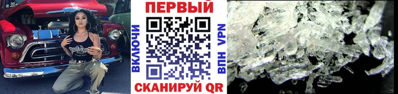 Первитин Декстрометамфетамин 99.9%  мориарти как зайти  Кировск  купить наркоту 