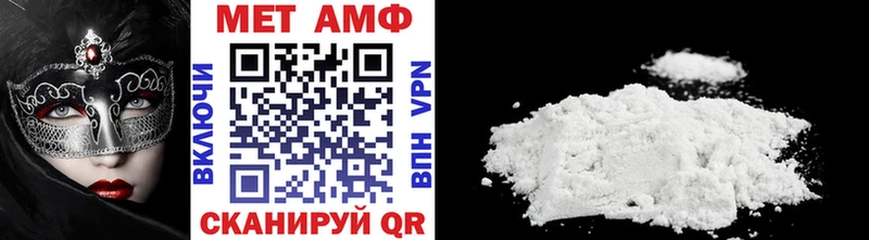 Метамфетамин кристалл Кировск